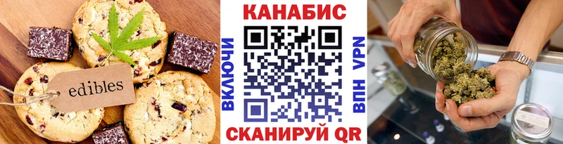 где купить наркоту Рыльск Еда ТГК конопля