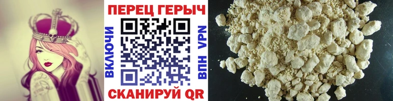блэк спрут как зайти  Рыльск  Героин хмурый  хочу  