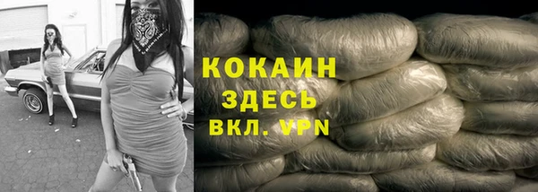 альфа пвп VHQ Костерёво