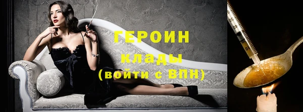 альфа пвп VHQ Костерёво