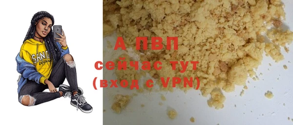 альфа пвп VHQ Костерёво