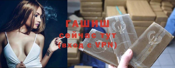 альфа пвп VHQ Костерёво
