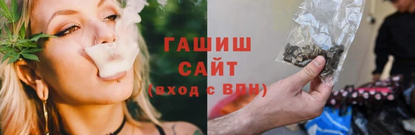 альфа пвп VHQ Костерёво
