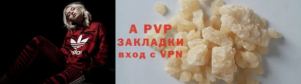 каннабис Коряжма