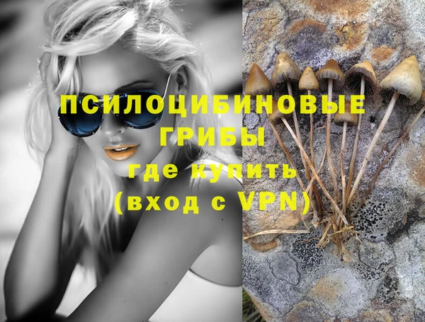 альфа пвп VHQ Костерёво