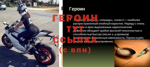 альфа пвп VHQ Костерёво