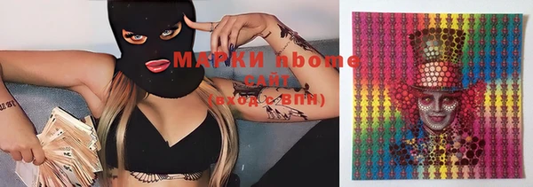 марки nbome Тавда