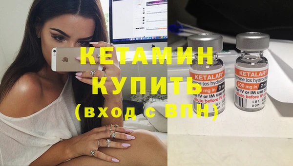 альфа пвп VHQ Костерёво