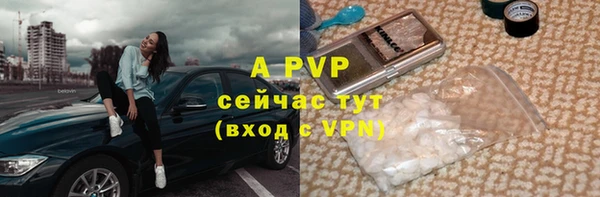 мефедрон VHQ Тайга
