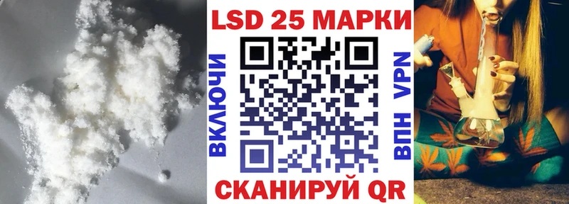 ЛСД экстази кислота Рыльск