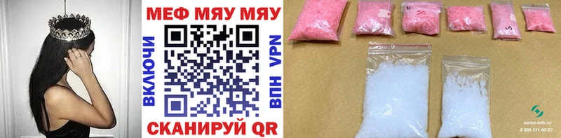 blacksprut маркетплейс  Рыльск  Мефедрон mephedrone 