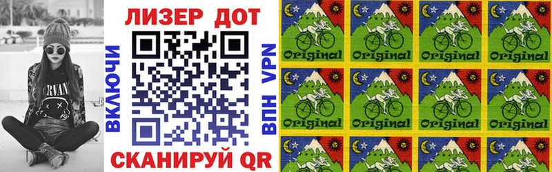 дарнет шоп  Рыльск  shop формула  Наркотические марки 1500мкг 